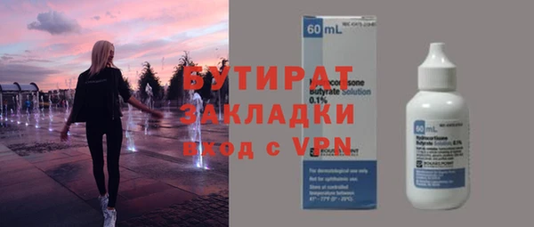 mdpv Балахна