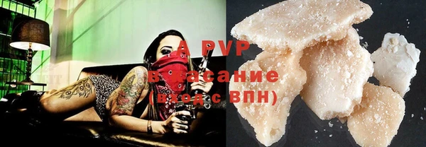 ALPHA-PVP Баксан