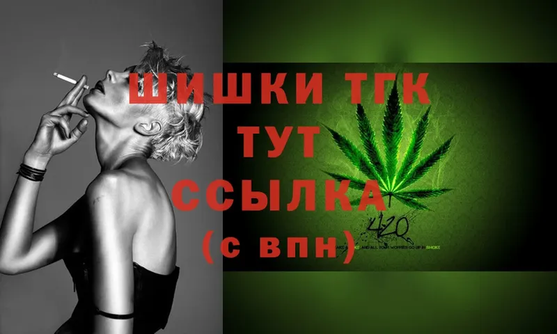 Конопля SATIVA & INDICA  Заринск 